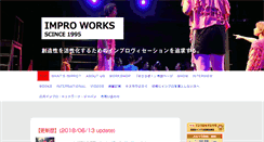 Desktop Screenshot of impro-works.info